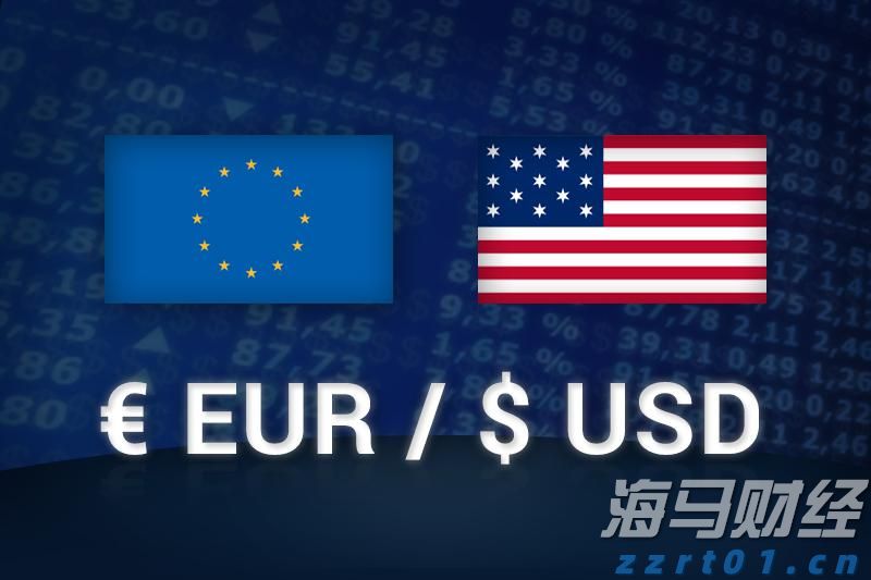 欧洲央行宣布下调欧元区关键利率