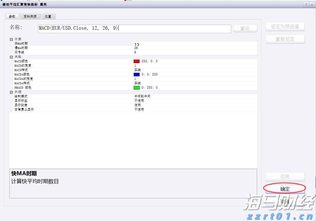 受台风“米娜”影响,我市部分中小河流将有明显涨水过程
